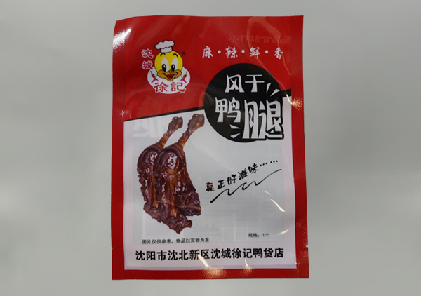 食品彩印包裝袋的熟食物常溫下保存多少時(shí)間